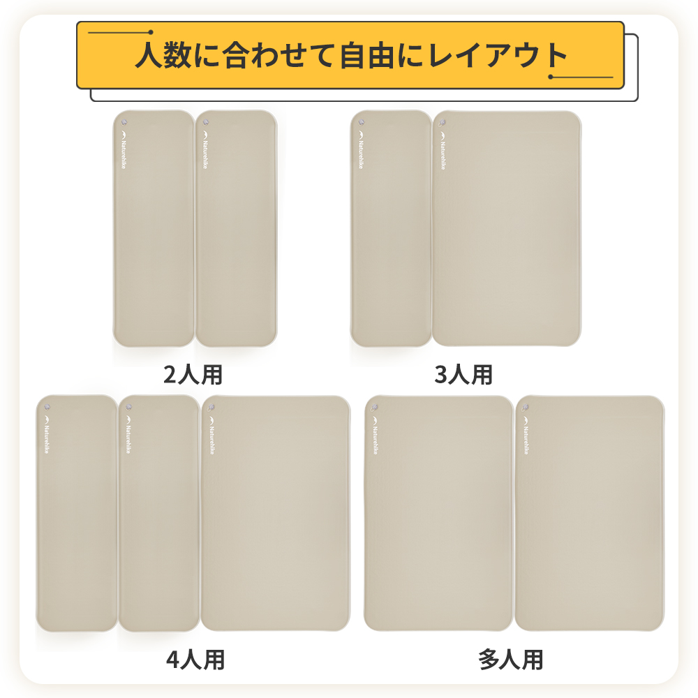 Naturehike エアマット 