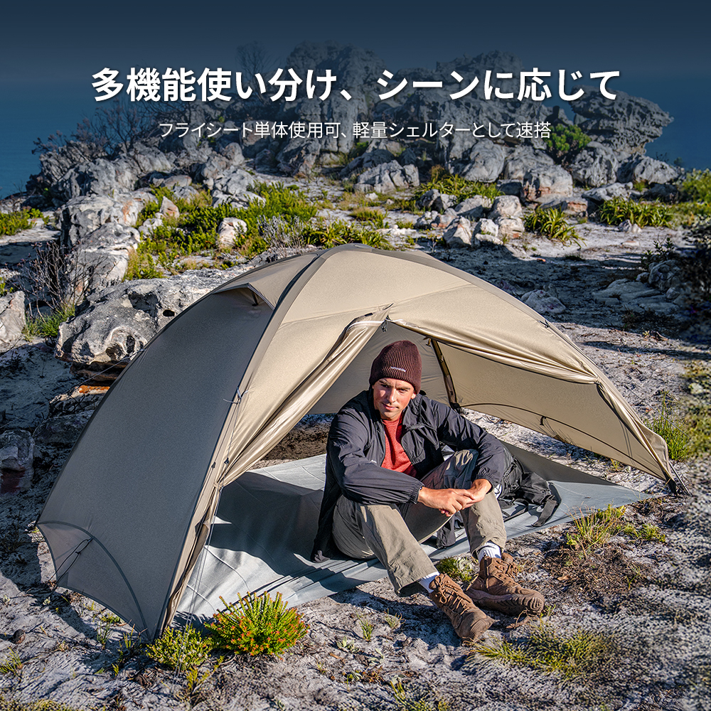 新作予約販売 Naturehike Giling PRO テント 1/2人用 軽量 アウトドア 二重層 専用グランドシート付 耐水圧3000+mm ドームテント