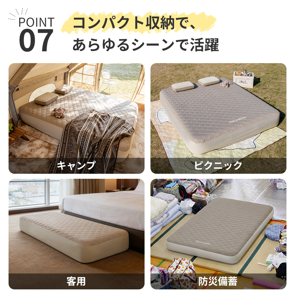 Naturehike YM エアーベッド 内蔵電動ポンプ 20cm/30cm エアーマット 1/2人用 サポート感 