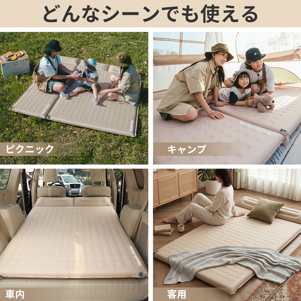 新作Naturehike Dシリーズ エアーマット インフレーター 自動膨張 コンパクト 革新内部構造 厚手6cm キャンプ用 キャンプマット 無限連結可能 耐水加工 超軽量