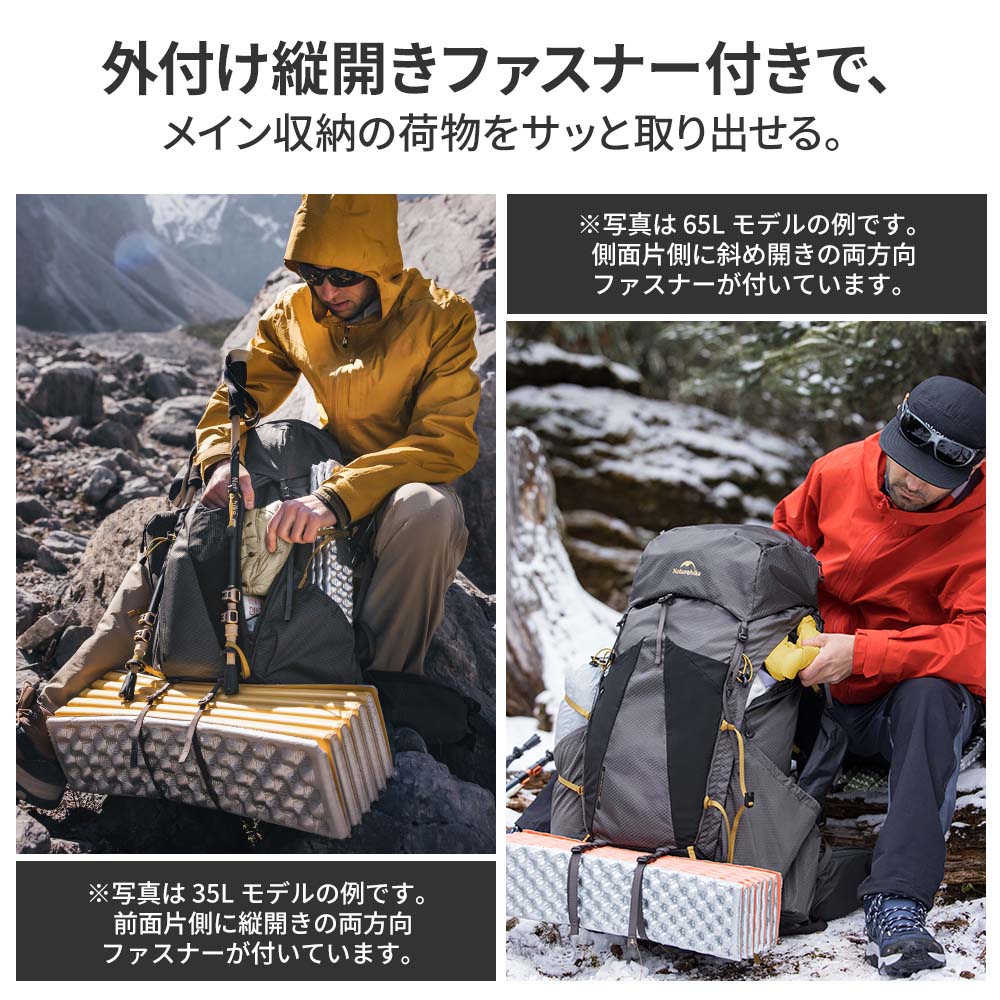 新作Naturehike Seek-wind バックパック 35L/65L バッグ サイズ調整可能 登山リュック 大容量 登山 リュック ハイキング リュックサック 