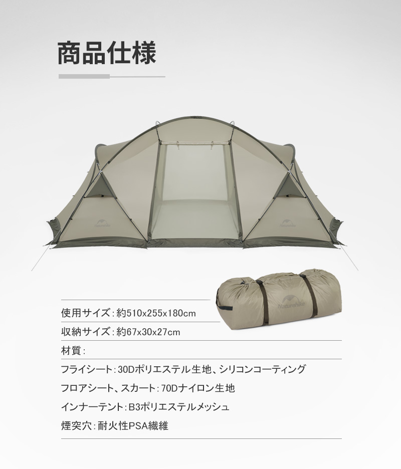 Naturehike The hills2ルーム1リビング2前室 テント 2~4人用 Naturehike The hills2ルーム1リビング2前室 テント 2~4人用