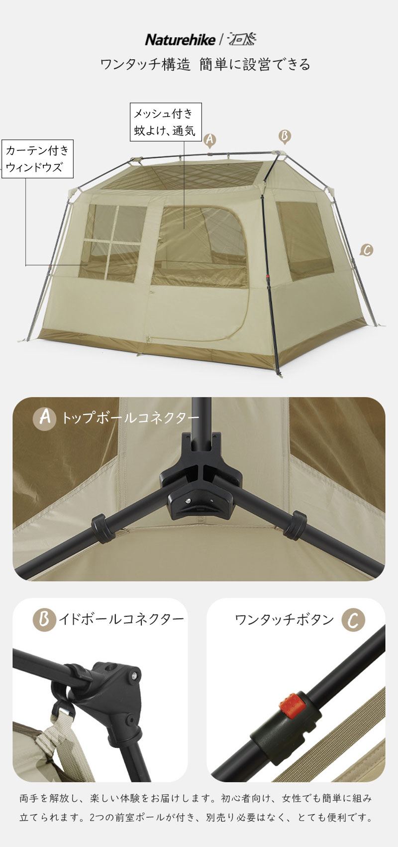 Naturehike Village6.0 ワンタッチ テント 2~6人用 UPF12500+ 第二世代 拡張キャノピー キャンプ uvカット