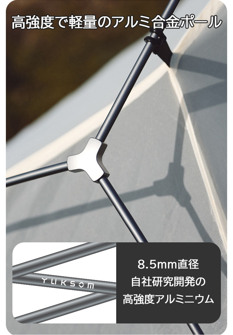 Naturehike Cloud up2 Pro テント 超軽量 2人用 ソロ 1人用 春夏