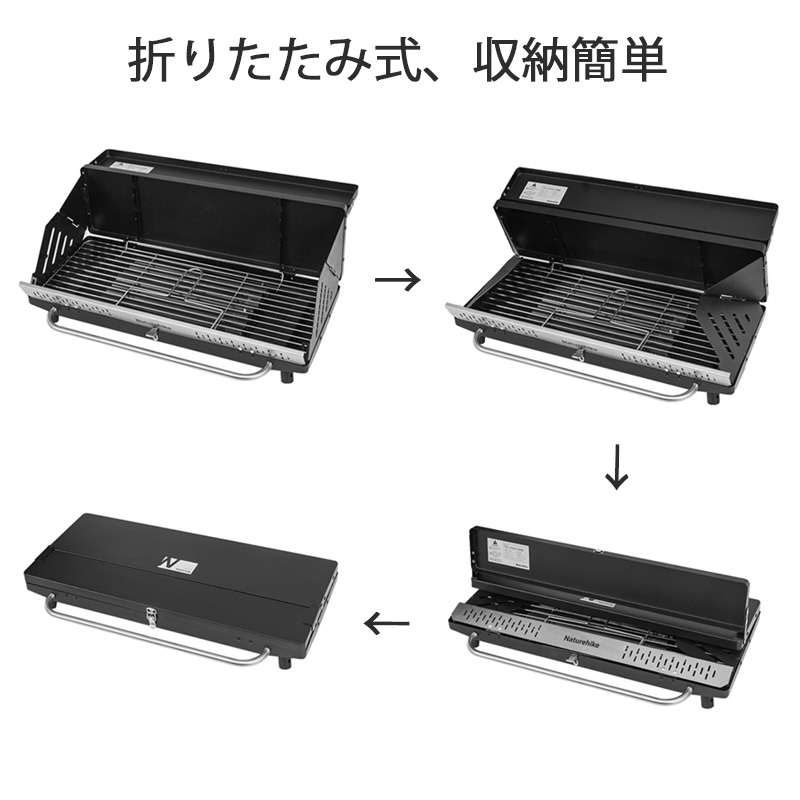 新作Naturehike バーベキューコンロ BBQコンロ 多機能 折りたたみ 収納袋付 コンロ コンパクト お手入れ簡単 グリル おしゃれ
