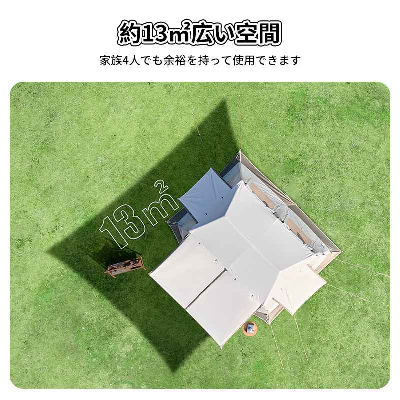 Naturehike Village8.5 Air版 ワンタッチ テント 2-4人用 13 Naturehike Village8.5 Air版 ワンタッチ テント 2-4人用 13