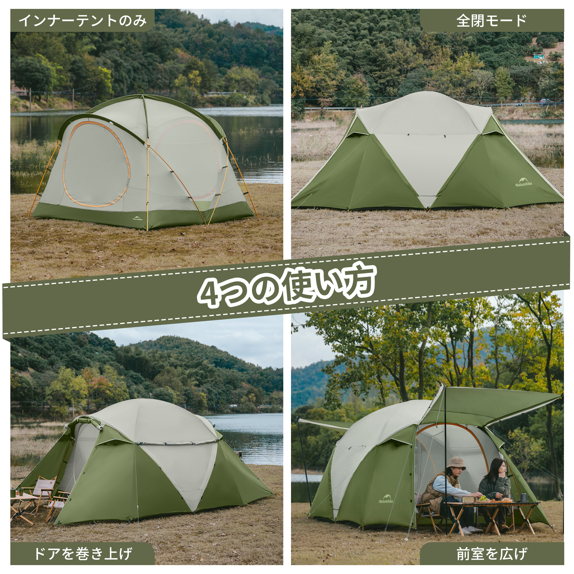 新作予約販売Naturehike KOTA6  テント 4人用 耐水圧3000mm UPF50+ 二つの前室 自立式 インナーテント 設営簡単