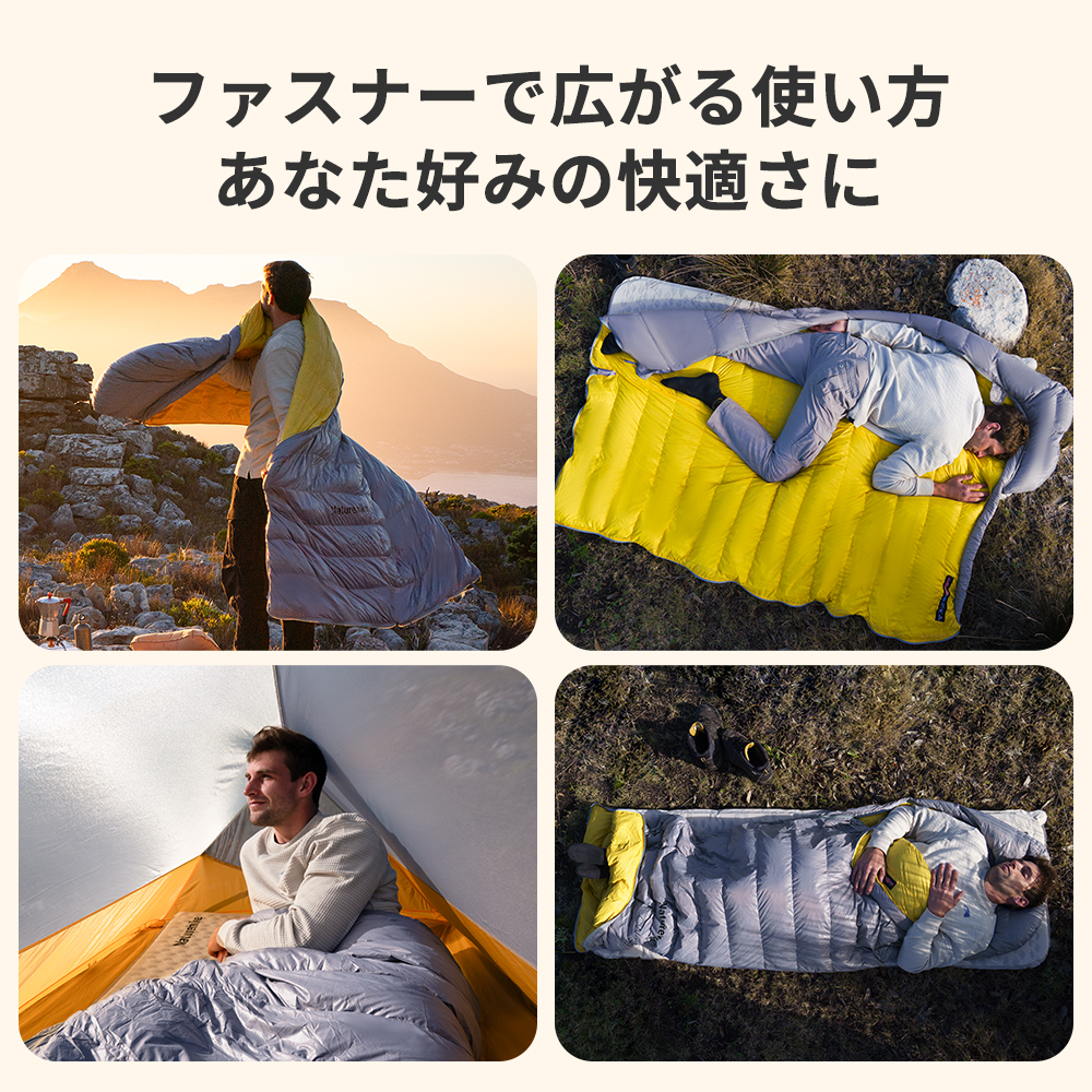 Naturehike CW400 シュラフ ダウン CW700 ダウン寝袋 650FP 封筒型 コンパクト 超軽量 春秋冬用 1人用 コンパクト ダウンシュラフ 軽量 撥水加工