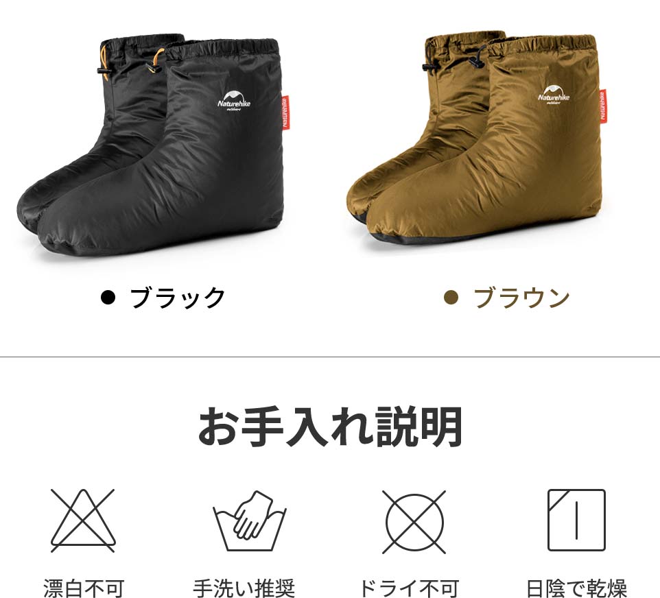Naturehike ダウンシューズ ダウンソックス シューズカバー  高級ダウン 防寒 男女兼用 超軽量 グースダウンン テント内 室内履き ルームシューズ