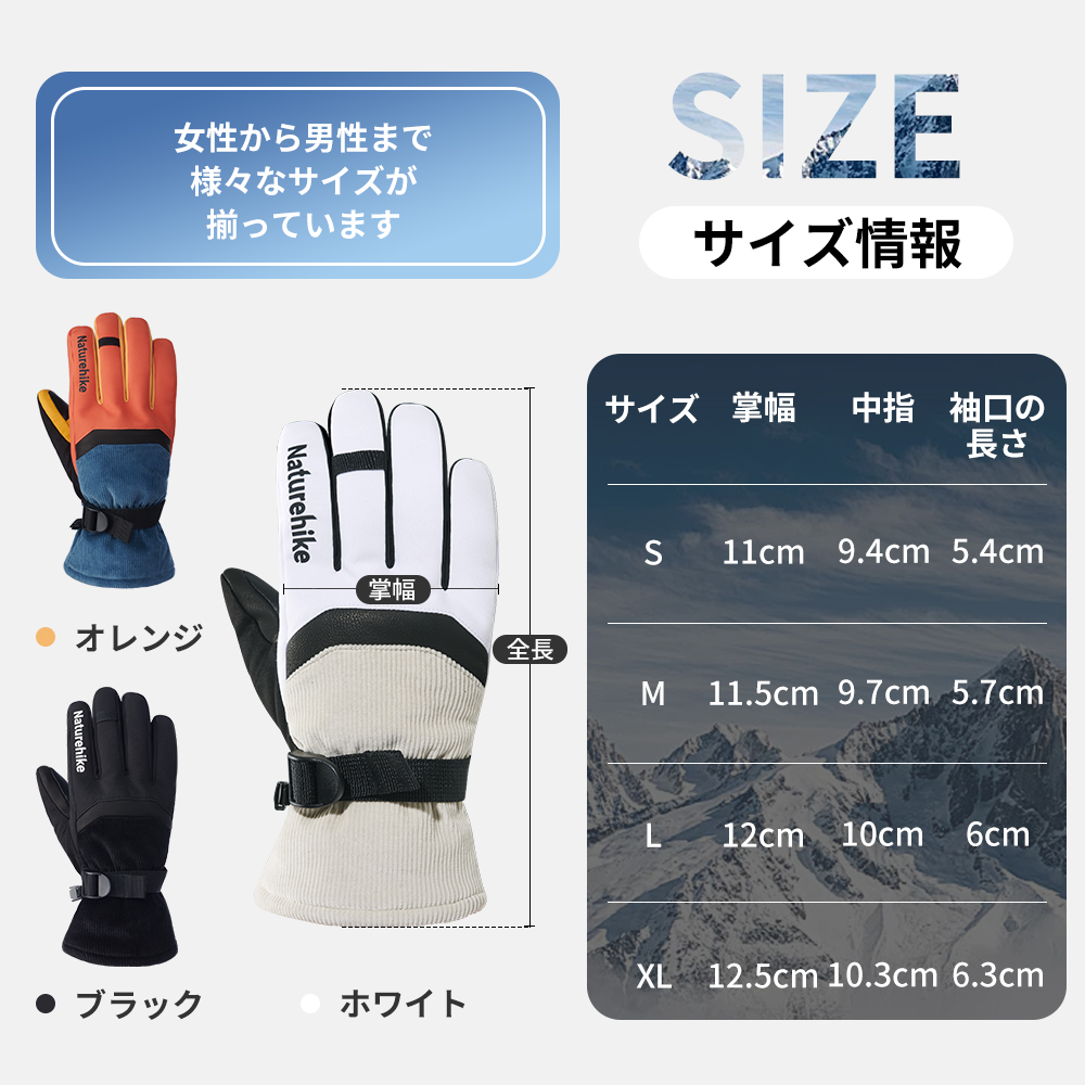 Naturehike 羊革スキー グローブ 手袋 5本指 防寒 暖かい 軽量 スキー