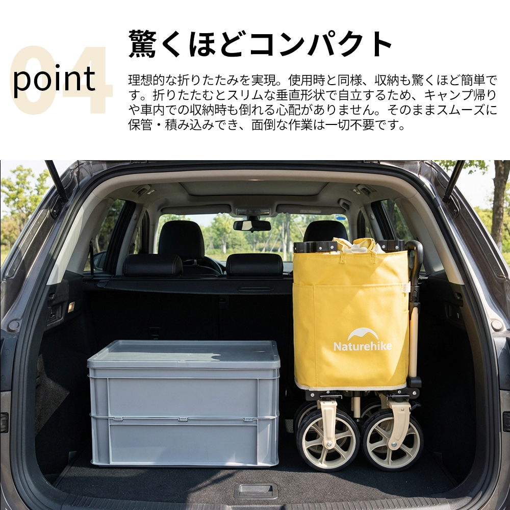 Naturehike 軽量折りたたみ キャリーワゴン 大容量 185+90L   耐荷重225kg コンパクト 開閉可能なリアゲート サイドポケットあり