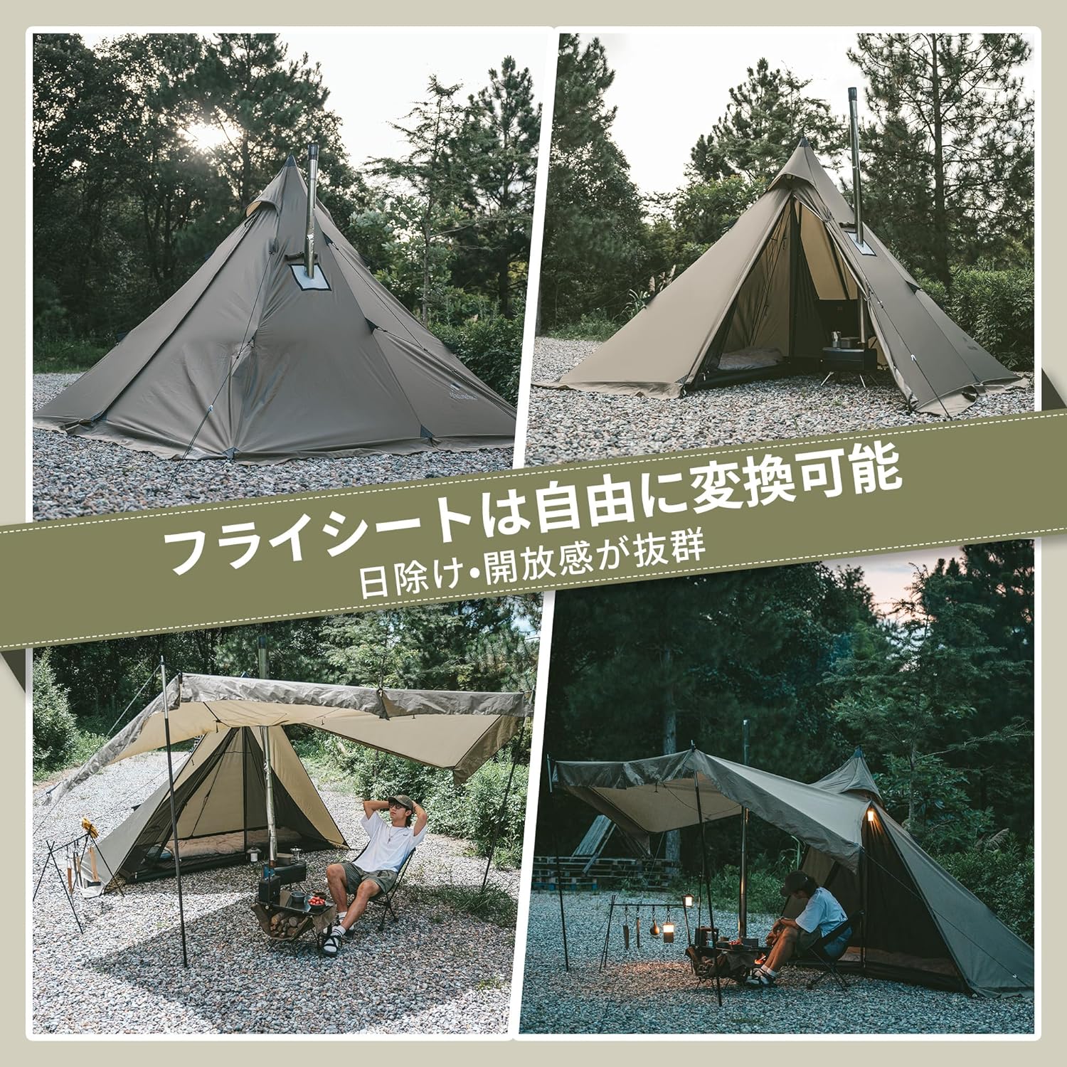 Naturehike Campfire ワンポールテント 高さ2.1m パップテント Naturehike Campfire ワンポールテント 高さ2.1m パップテント