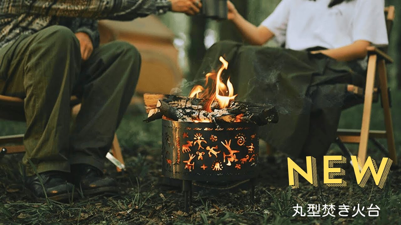 Naturehike 焚き火台 キャンプ 薪グリル 炊き火台 燃焼効率高い