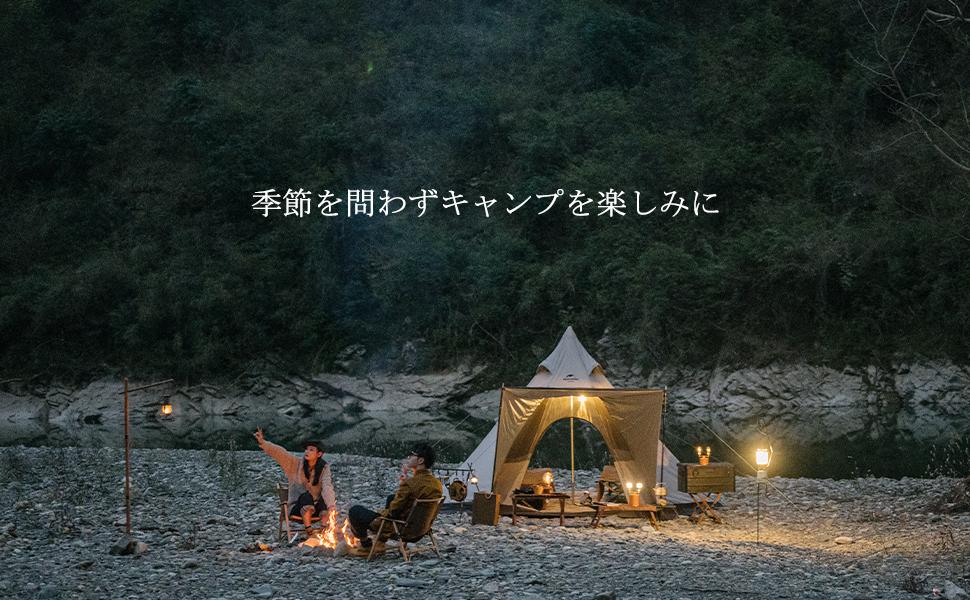 Naturehike Campfire六角形 ワンポールテント ４人用 天井高240cm