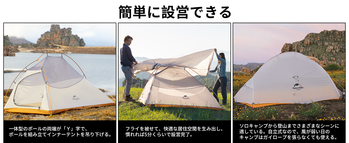 Naturehike Cloud Up2 テント 超軽量 2人用 20D 210T 二重層 耐 Naturehike Cloud Up2 テント 超軽量 2人用 20D 210T 二重層 耐