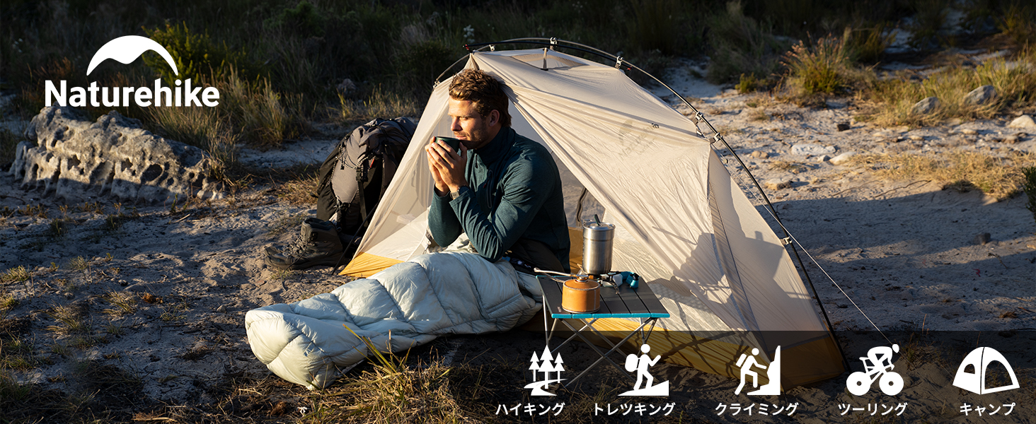 Naturehike ダウン寝袋 シュラフ 860FP 寝袋 スリーピングバッグ Naturehike ダウン寝袋 シュラフ 860FP 寝袋 スリーピングバッグ