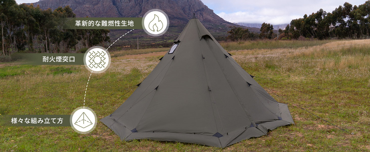 Naturehike Campfire 八角 ワンポールテント 2~4人用 焚き火可 Naturehike Campfire 八角 ワンポールテント 2~4人用 焚き火可
