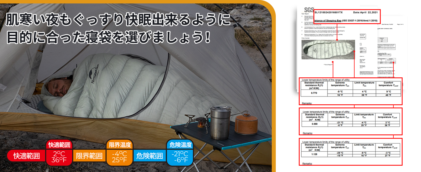 新作Naturehike Jシュラフ ダウン －30℃対応可能 95%グース