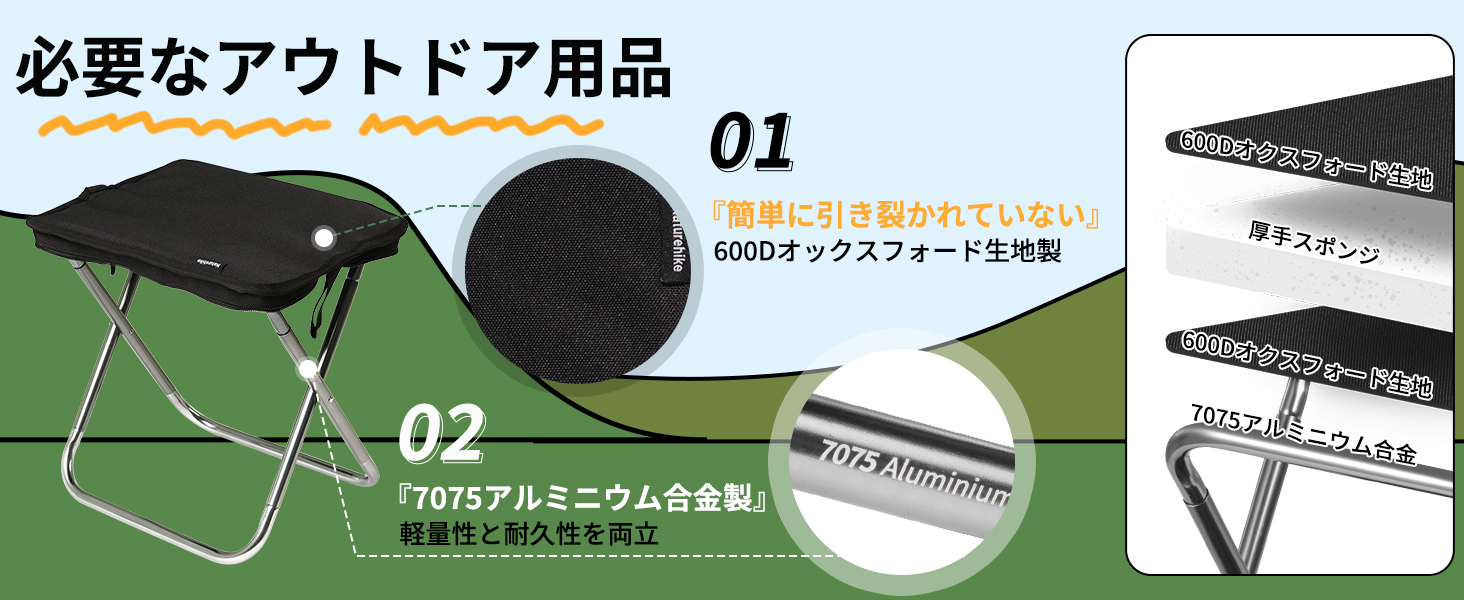 Naturehike XL01 折りたたみ椅子 アウトドアチェア 超軽量 耐