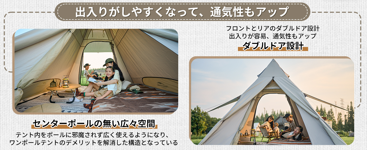 Naturehike ワンタッチ テント ピラミッドテント 2~4人用 広い