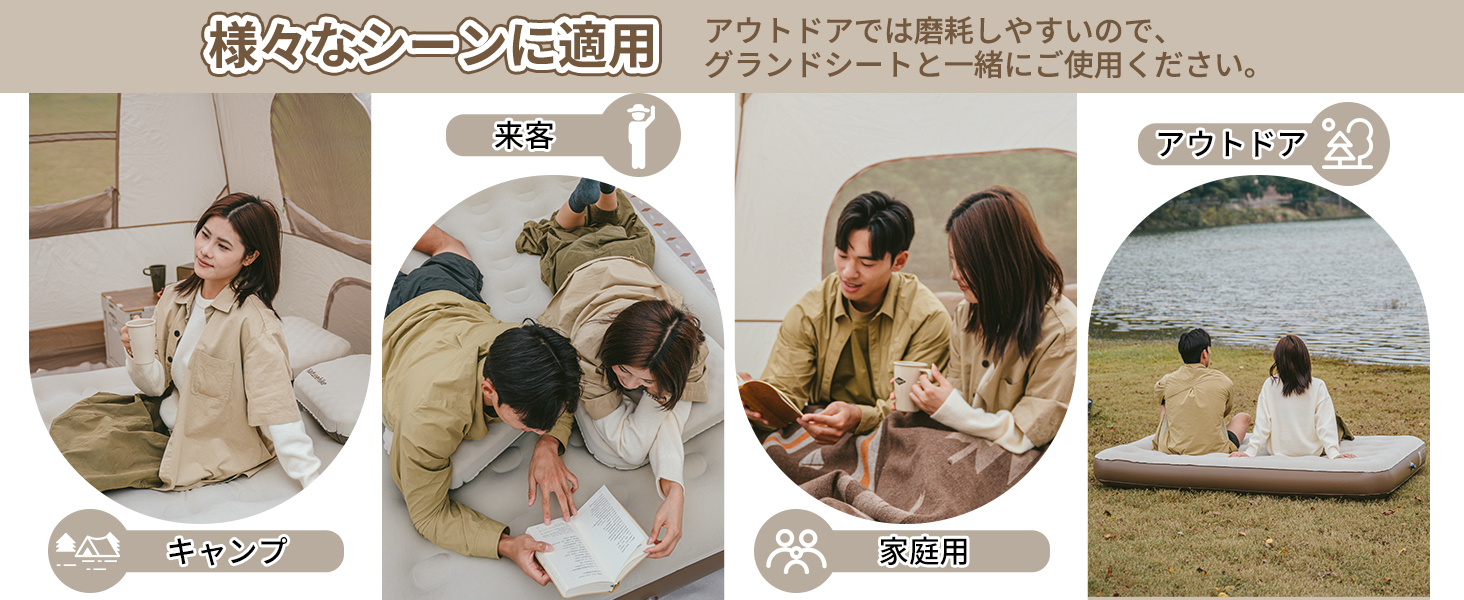 アウトドア寝具 sun Naturehike Sunbeauty エアーマット キャンプ 2人用 来客用 20cm
