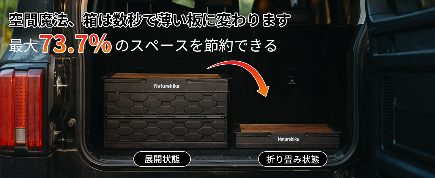 Naturehike Lispace アウトドアテーブル 収納ボックス 重量約4.1kg