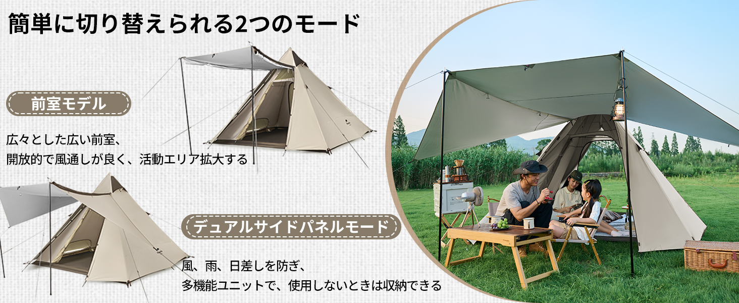 Naturehike ワンタッチ テント 2~4人用 広いスペース スカート