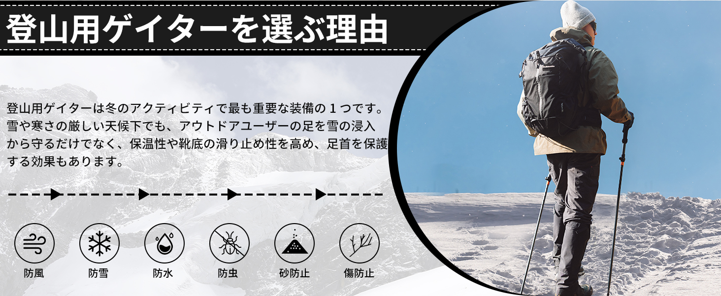 Naturehike 登山用ゲイター 防水 通気 ロングゲイター スパッツ