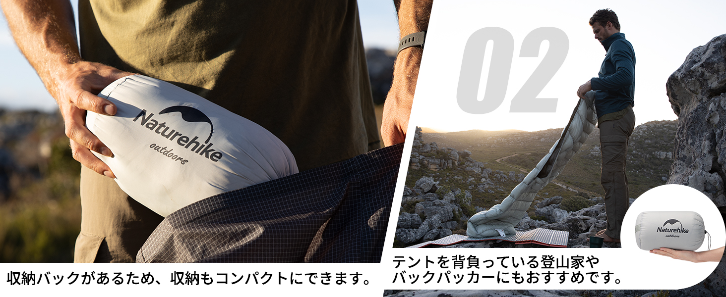 Naturehike ダウン寝袋 シュラフ 860FP 寝袋 スリーピングバッグ