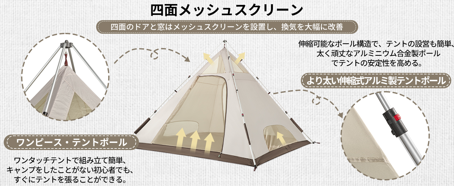 Naturehike ワンタッチ テント ピラミッドテント 2~4人用 広いスペース