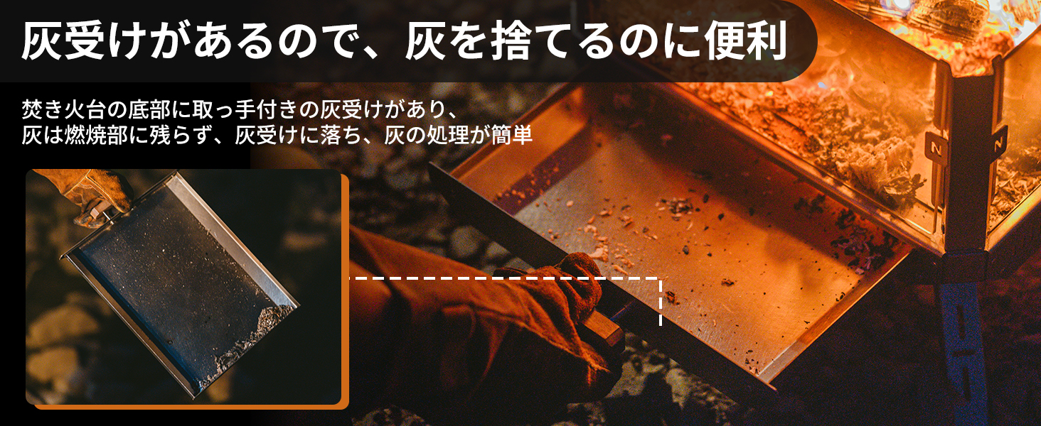 Naturehike 焚き火台 折りたたみ キャンプ ガラス製 4面透明デザイン