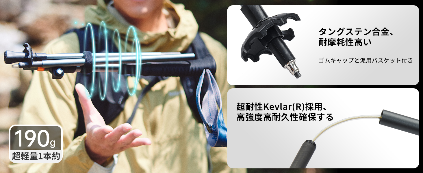 Naturehike 長風シリーズ トレッキングポール 折りたたみ式 2本