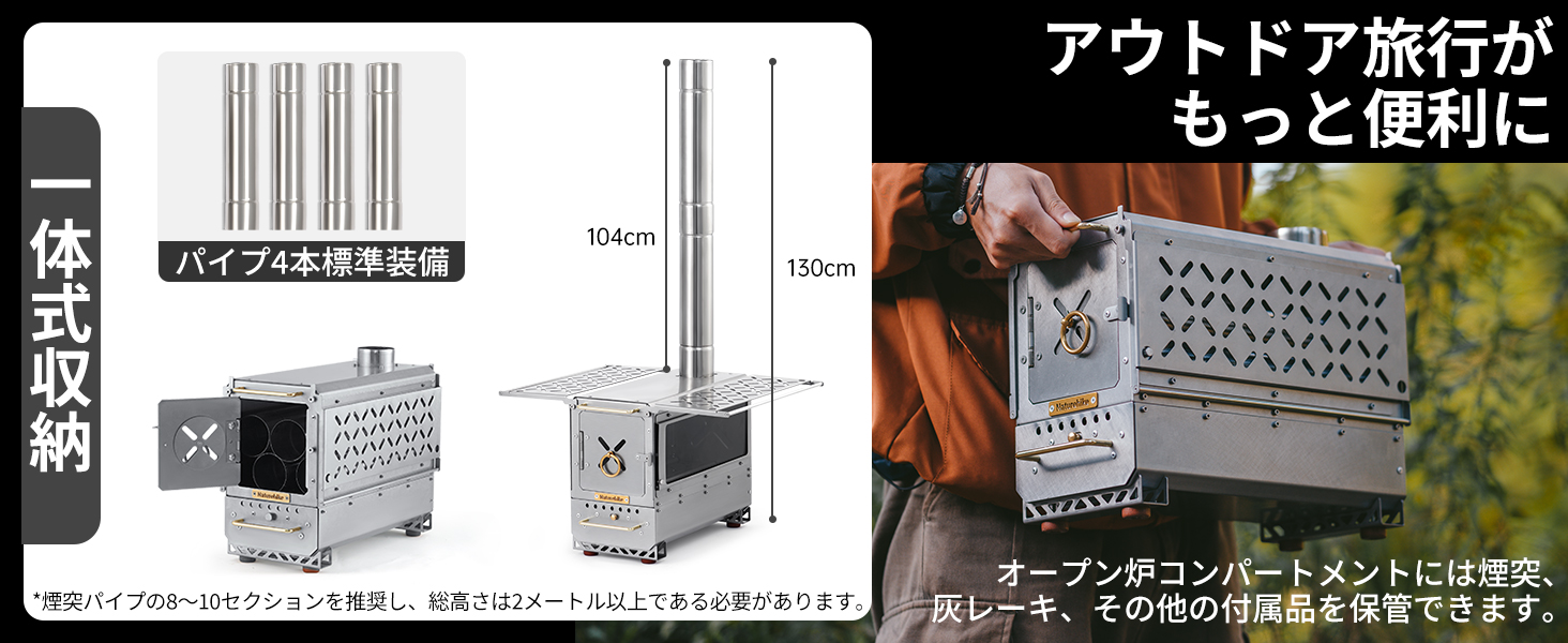 Naturehike ネイチャーストーブ Naturehike 薪ストーブ ウッドストーブ アウトドア キャンプ
