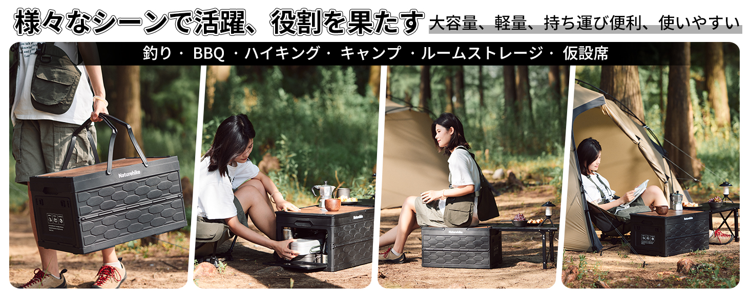 Naturehike Lispace アウトドアテーブル 収納ボックス 重量約4.1kg