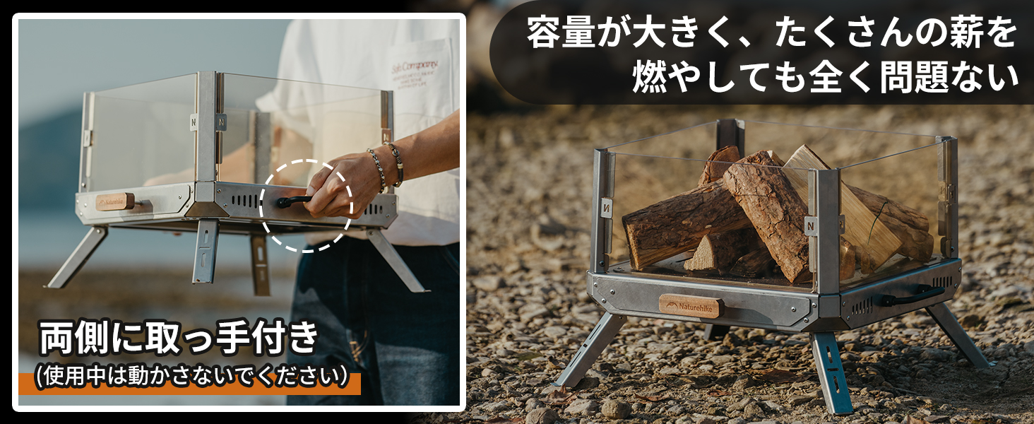 Naturehike 焚き火台 折りたたみ キャンプ ガラス製 4面透明