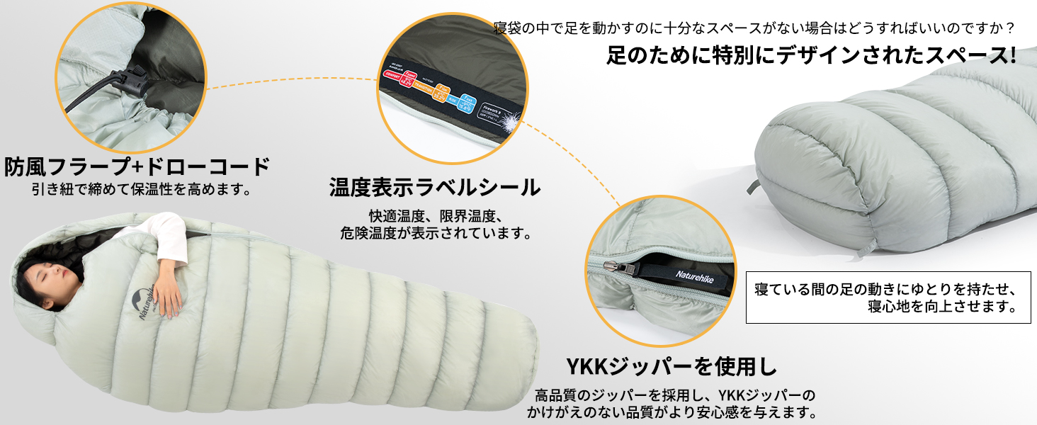 Naturehike ダウン寝袋 シュラフ 860FP 寝袋 スリーピングバッグ
