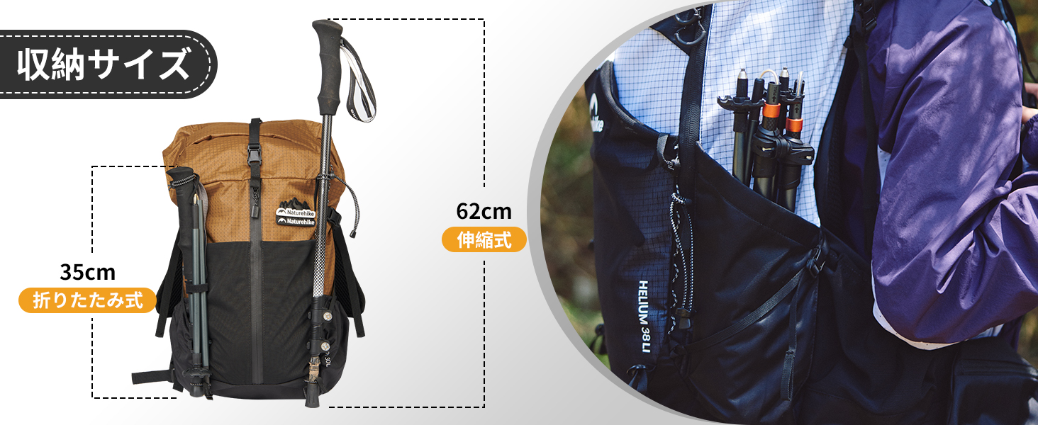 【在庫セール】Naturehike公式ショップ トレッキングポール 折りたたみ式 在庫セール】Naturehike公式ショップ トレッキングポール