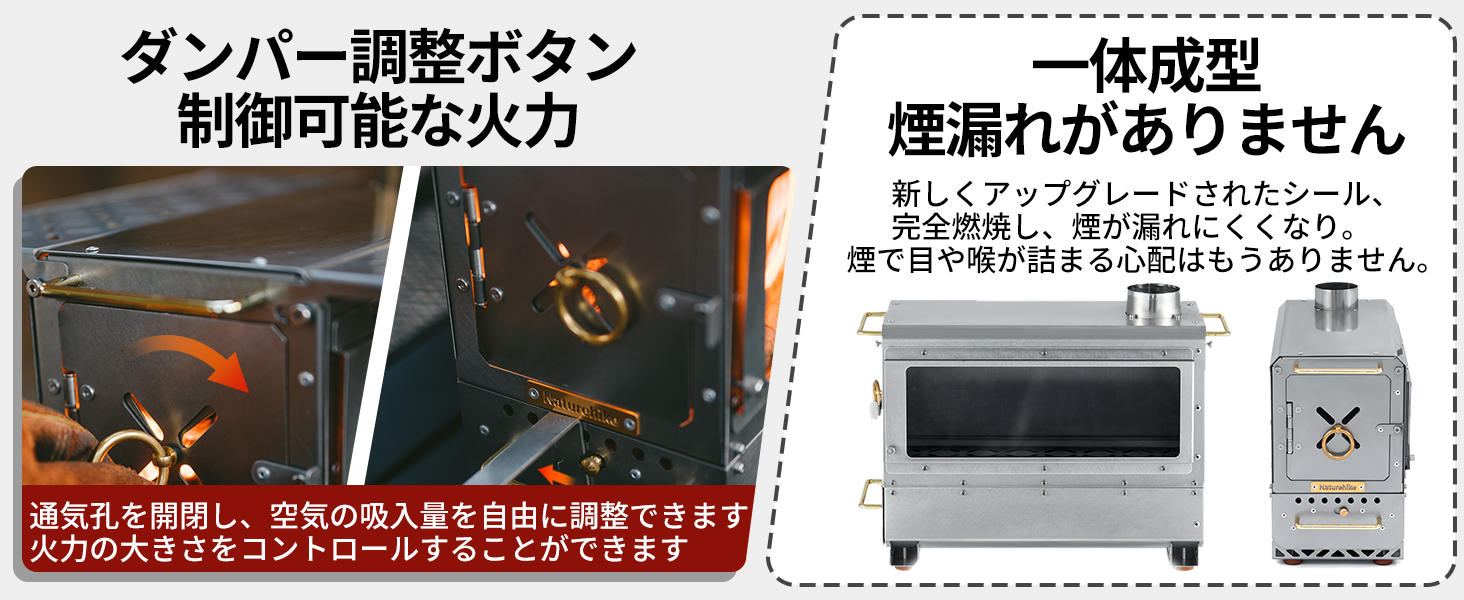 Naturehike 薪ストーブ ウッドストーブ アウトドア キャンプ