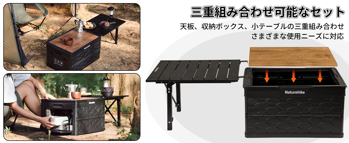 Naturehike Lispace アウトドアテーブル 収納ボックス 重量約4.1kg