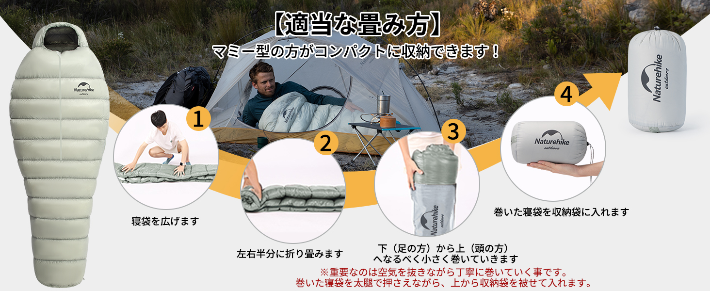 Naturehike ダウン寝袋 シュラフ 860FP 寝袋 スリーピングバッグ
