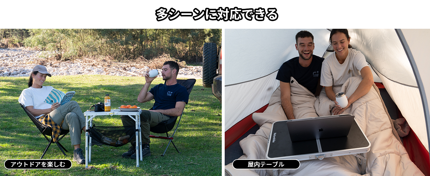 新作】Naturehike キャンプ テーブル 3段階高さ調整可能