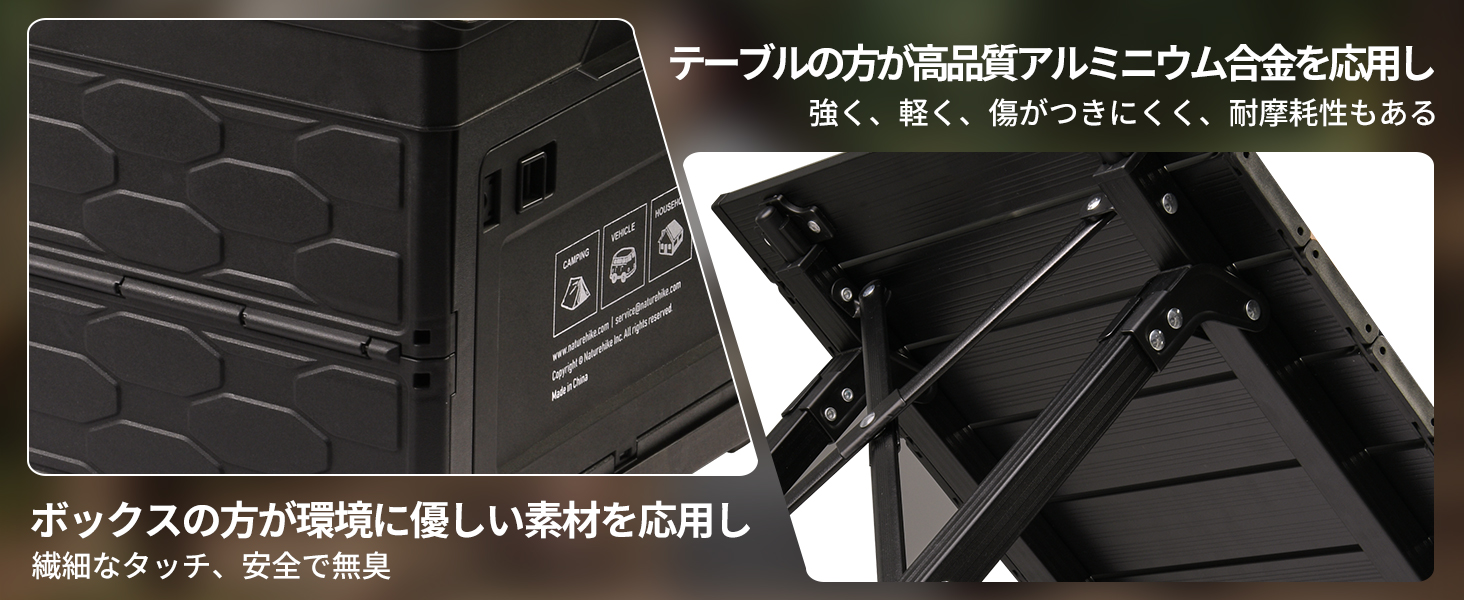 Naturehike Lispace アウトドアテーブル 収納ボックス 重量約4.1kg