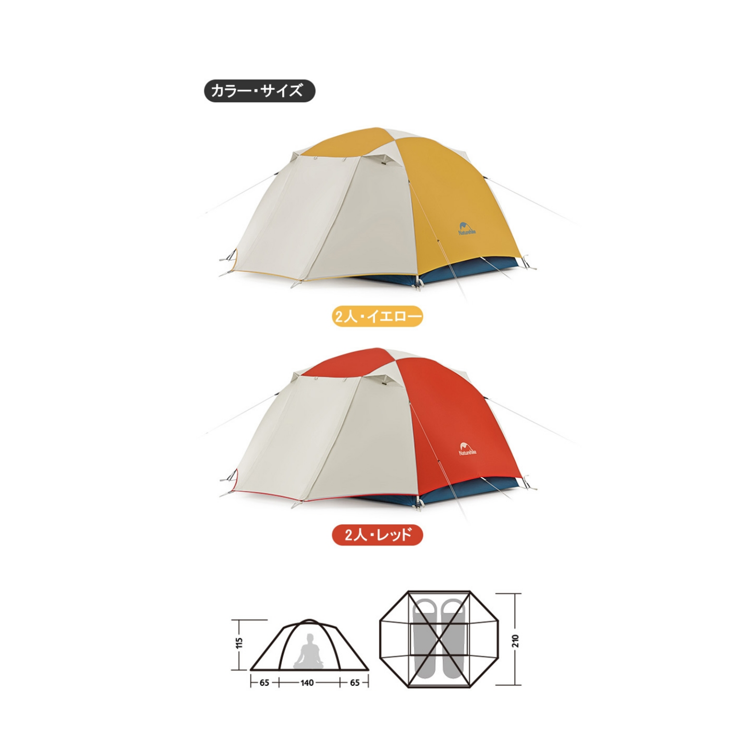 Naturehike Cloud River テント 2人用 3人用 軽量 ソロキャンプ