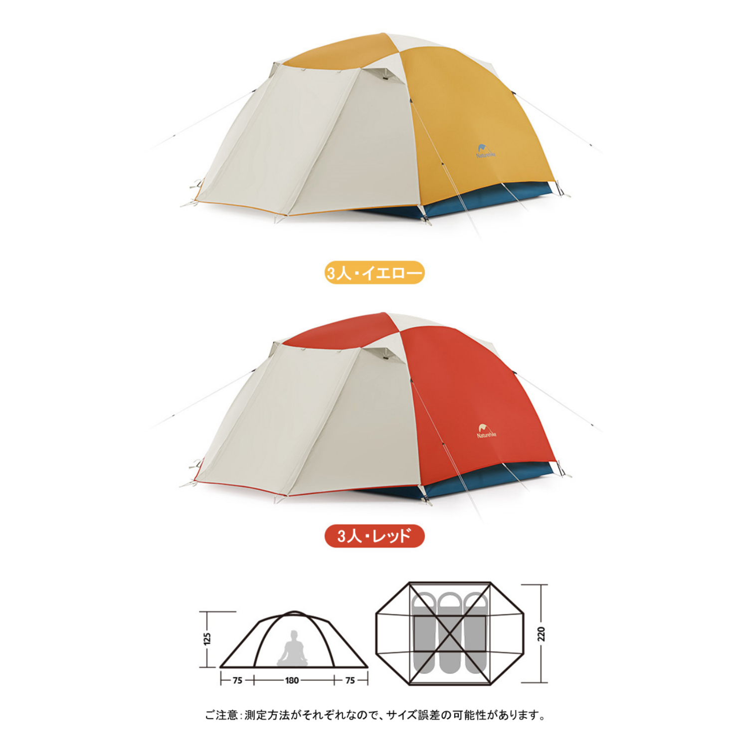 Naturehike Cloud River テント 2人用 3人用 軽量 ソロキャンプ