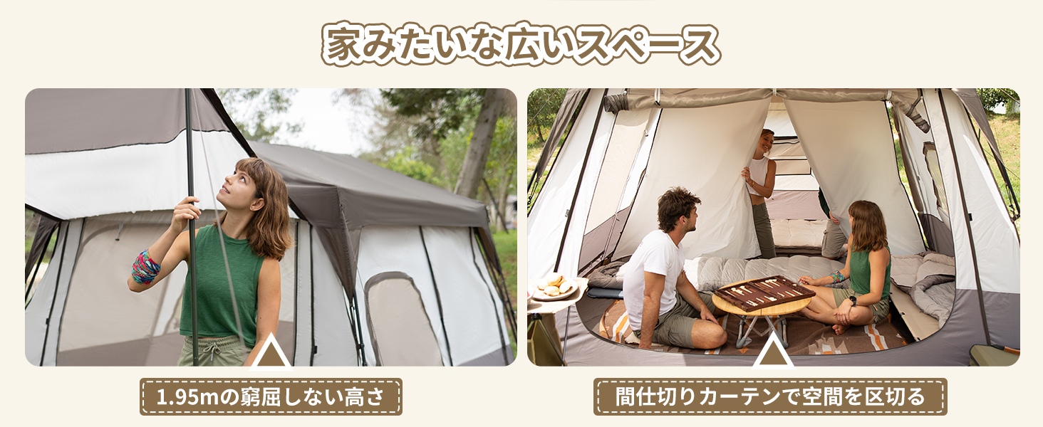 Naturehike Cape12.9 ワンタッチ テント 4~8人用 パークテント