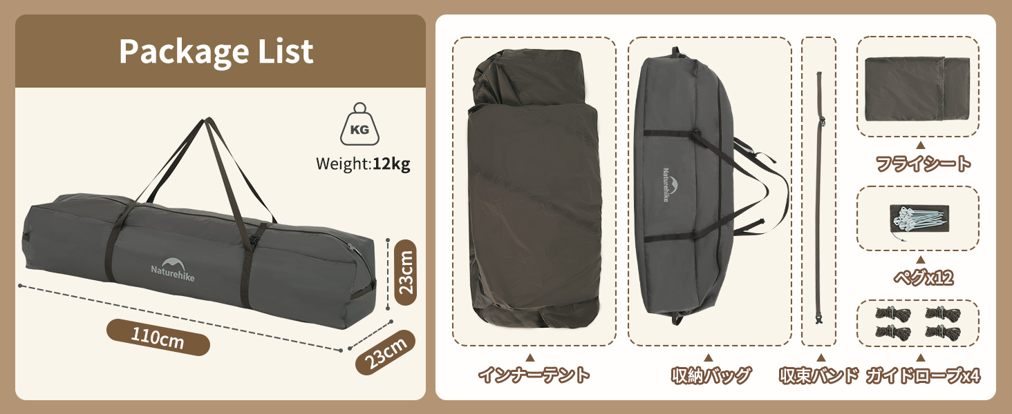 Naturehike Cape8.3 ワンタッチ テント 2~6人用 パークテント