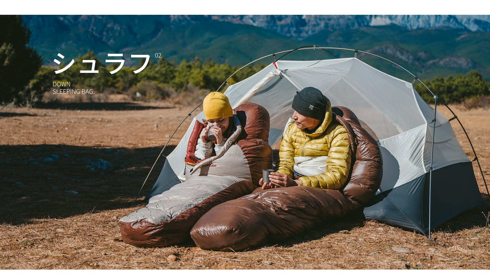 ハイキング特集 – Naturehike