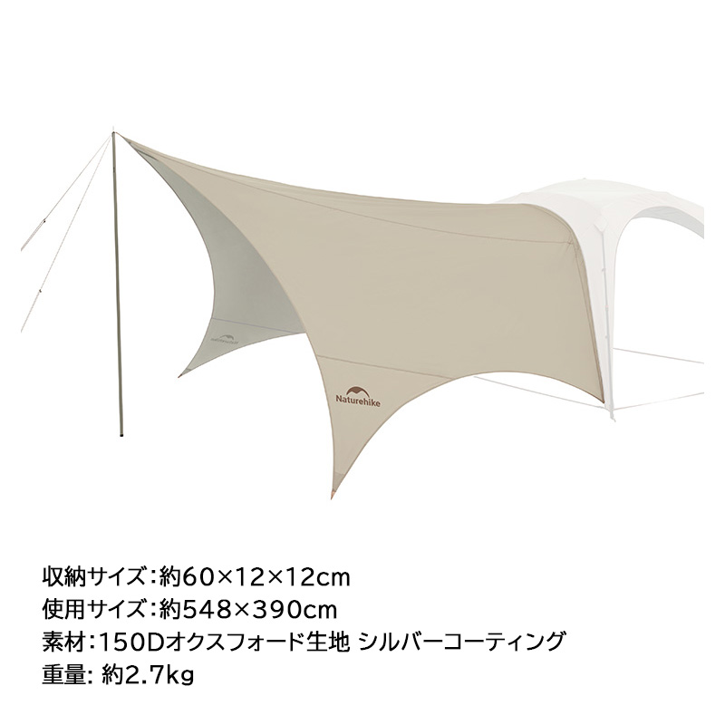 Naturehike Cloud Boundary ワンタッチ タープテント Ti BLACK 2.2m 自由な接続 設営簡単 大型 通気性 ワンタッチテント 日よけ