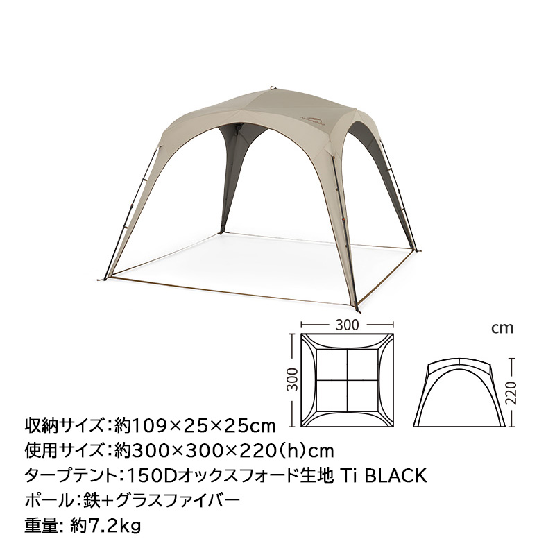 新作予約販売Naturehike Cloud World ワンタッチ タープテント Ti BLACK 2.2m 自由な接続 設営簡単 大型 通気性 ワンタッチテント 日よけ