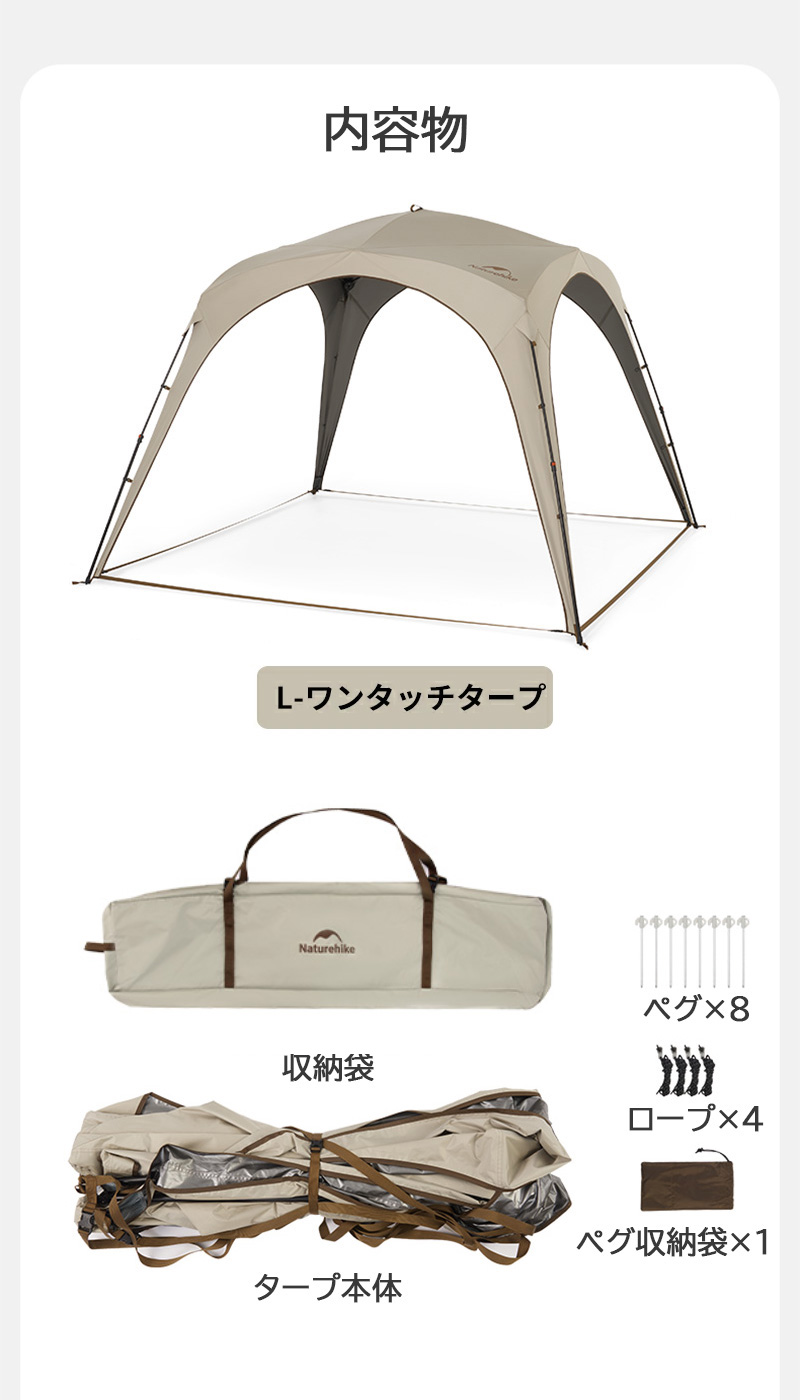 新作Naturehike Cloud Boundary ワンタッチ タープテント Ti